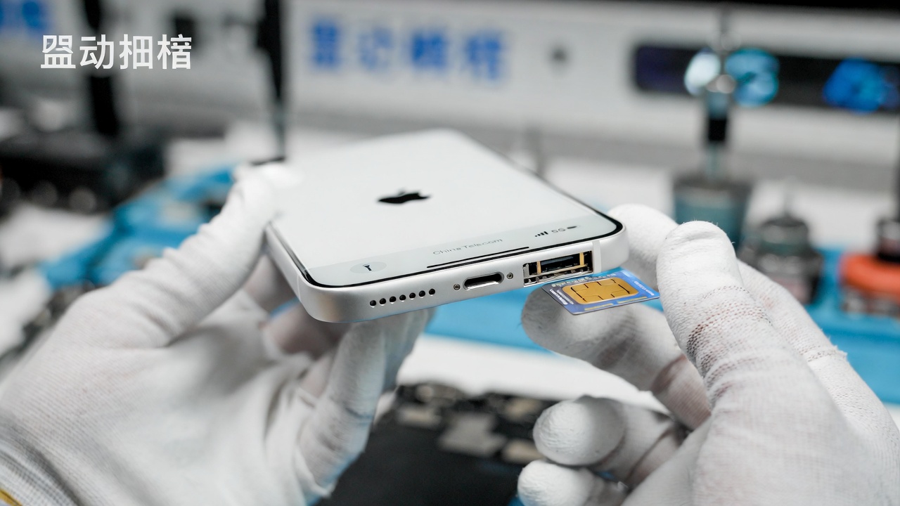 iPhone Air Modificado: SIM Física es Realidad en China